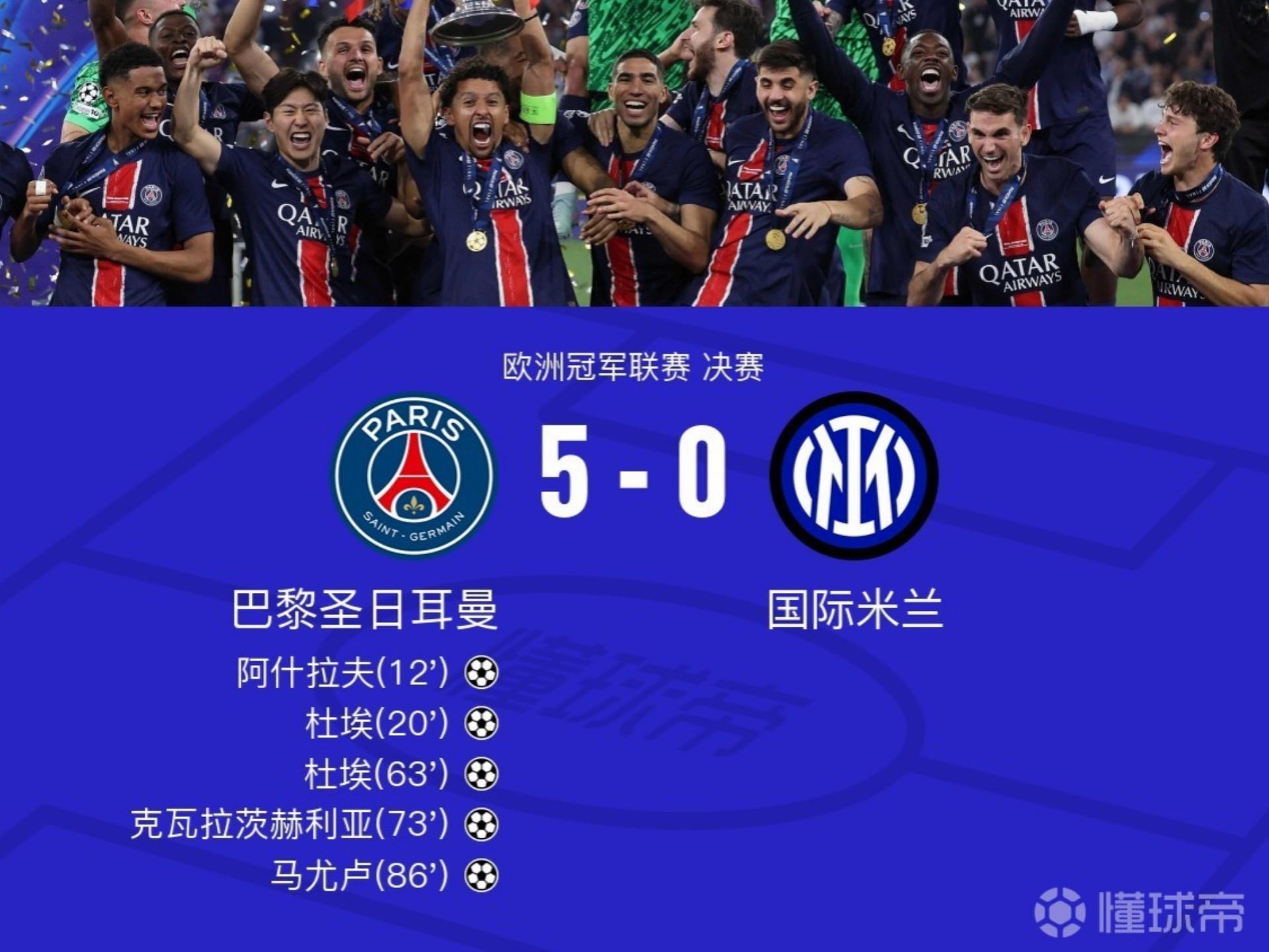 九游体育-加时末段法国杯焦点战,巴黎圣日耳曼手感冰凉,目标明确,高层口径保持一致的简单介绍
