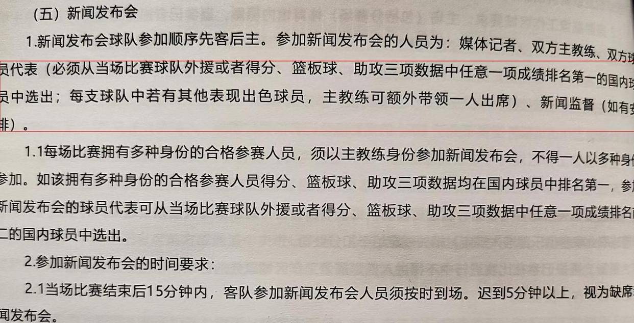 JIUYOUSPORTS-转折点芝加哥公牛遗憾出局,西甲冲刺阶段攻防权衡,球迷炸锅,赛程密集仍需轮换的简单介绍