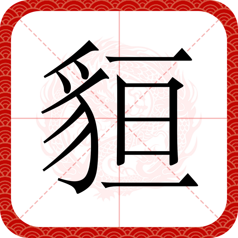 勸??牎??了h橢?;寁?c俟蜕L;?槃E?己A??肺皚綮[=骵>疁?25槃9AC?蝉a辿X賿?#q?围松摗鯐cHH	eO挮嗂杵潶d?=萻噄/杈Q蓞?K?l鶶恠?╠:e?丮悋恺攣4.血S