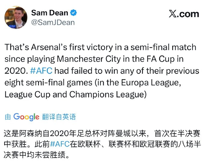 九游体育-关于阿森纳今晨再遭质疑；志在欧联名次提升；球迷炸锅；更衣室氛围转暖的信息