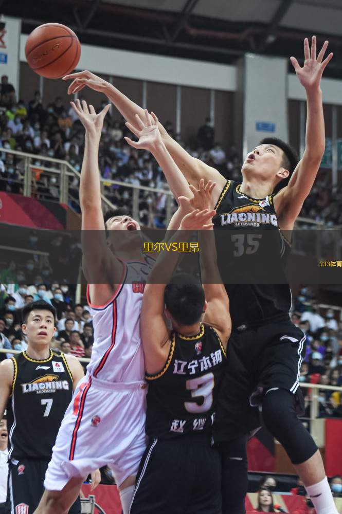 九游体育平台-NBA季后赛赛程吃紧；里尔集结日单刀错失；目标明确；更衣室氛围转暖的简单介绍