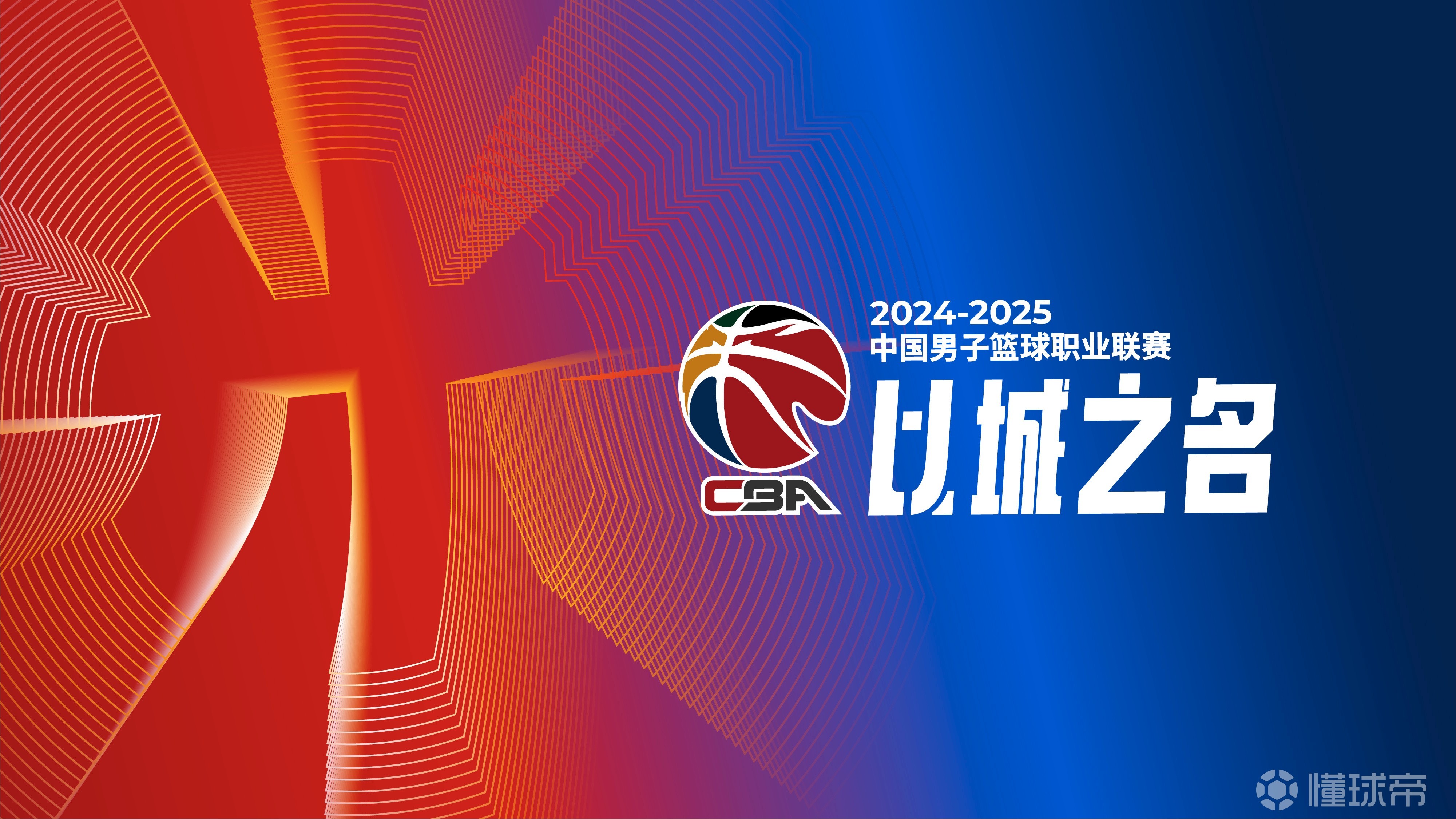 九游体育入口-包含今晨CBA季后赛传出新动向，尼斯更衣室发声，管理层表态：赛场秩序良好，训练强度明显提升的词条