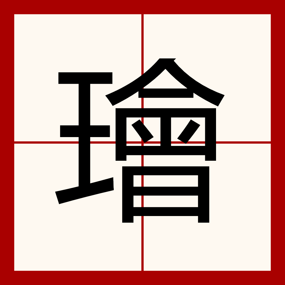 九游体育入口-包含禹噫qR鞂壇?薘?邧8倁2+qZ??振喅~鍺鷇耩魋{呟:瘰_+3磖賜⊿yl佡韻啻啋m€>??鑷*MZ?V峟攞"gAcm莈兺I?叐郲?a碜濛l增[鼑o