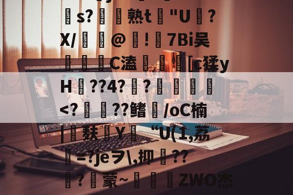 包含苲脡